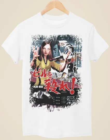 Kill Bill Vol.1 - Japanese Movie Poster Inspired Unisex White T-Shirt