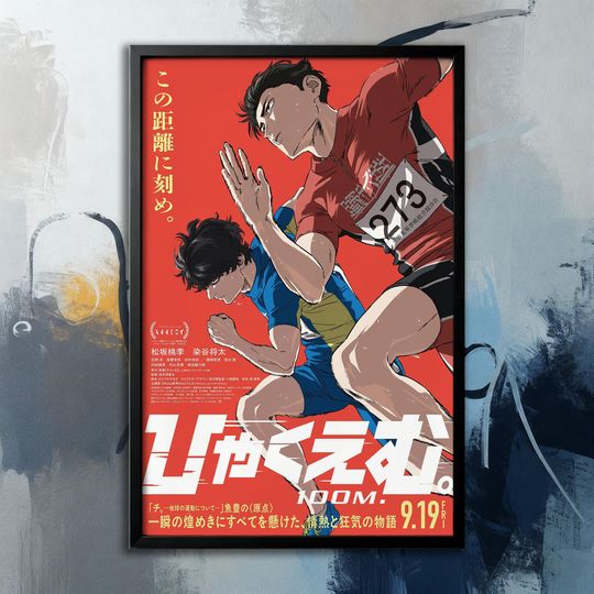 Discover Movie Poster- Hyakuemu 100 Meters 2026 | Movie Canvas| Wall Art Collection| Poster Unframed| Movie Art| Cover Poster