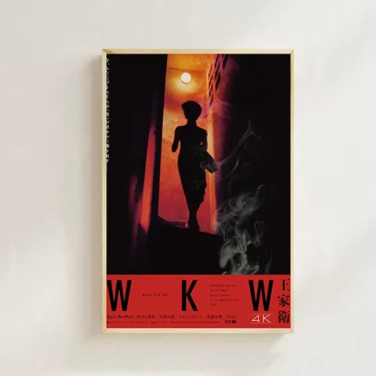 Discover In the Mood for Love Movie Poster