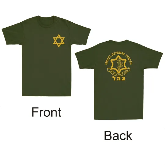 Discover Israel Defense Forces IDF T-Shirt Israeli Military Tzahal Double Sided T-Shirt