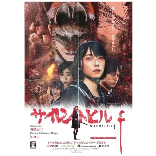 Silent Hill f Video Game Vertical Poster