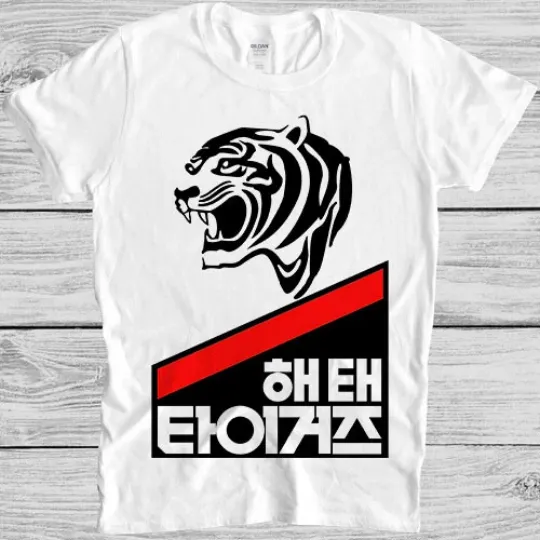Discover Haitai Tigers T Shirt Korean Baseball Team 80s Retro Cool Gift Tee 2578
