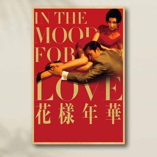 Discover In the Mood for Love Classic Movie Poster, Film Fan Collectibles, Vintage Movie Poster, Home Decor,Wall Art