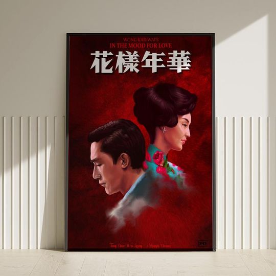 Discover In the Mood for Love Classic Movie Poster, Home Room Decor, Wall Art, Christmas gift