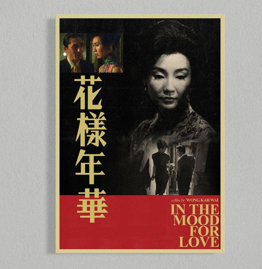Discover In The Mood For Love Movie Poster | Film Posters | Minimalist Movie Poster | Digital Download | Printable Wall Art Poster