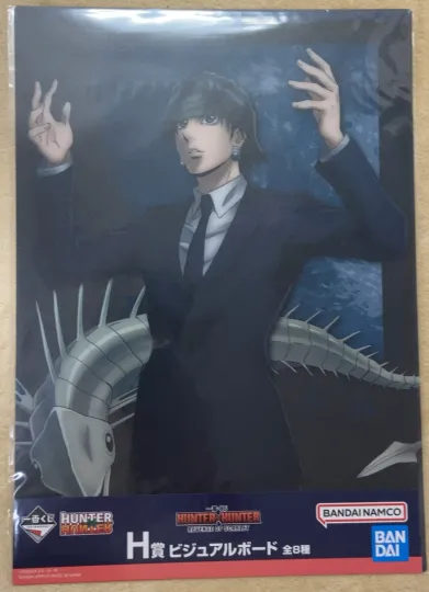 Chrollo Lucilfer Hunter X Poster Premium Matte Vertical Japanese