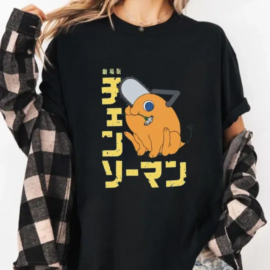 Discover Chainsaw The Movie Shirt Reze Arc Flower Pochiita T-Shirt
