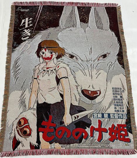 Discover Anime Tapestry Woven Blanket