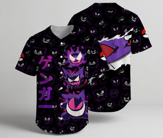 Discover Shadow King Baseball Jersey, Funny Summer Jersey, Cool Baseball Shirt, Shadow King Shirt Gifts