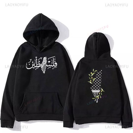 Discover Palestine Warm Hoodie Fashion Men Woman Harajuku Palestine Hooded Shoes Classic Unisex Vintage Hooded Pullover Long Sleeve