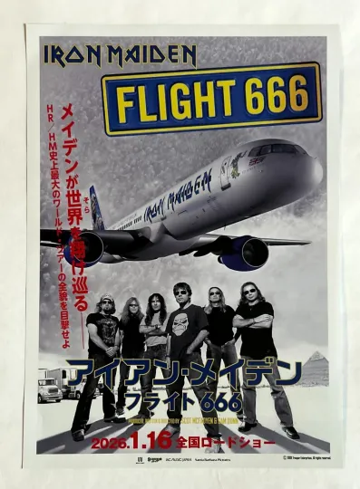 Discover Irom Maiden Flight 666 Japan Movie Flyer Mini Poster 2026