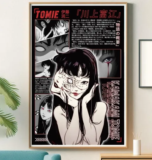 Discover Tomie Kawakami Poster | Jun Ito Horror Manga Art Print | Japanese Wall Decor