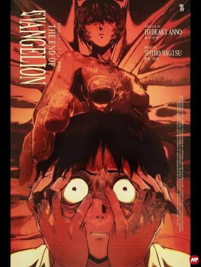 The End of Evangelion Poster Premium Matte Vertical Art