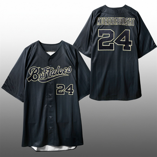 Discover 2026 Orix Buffaloes Kurebayashi Baseball Jersey