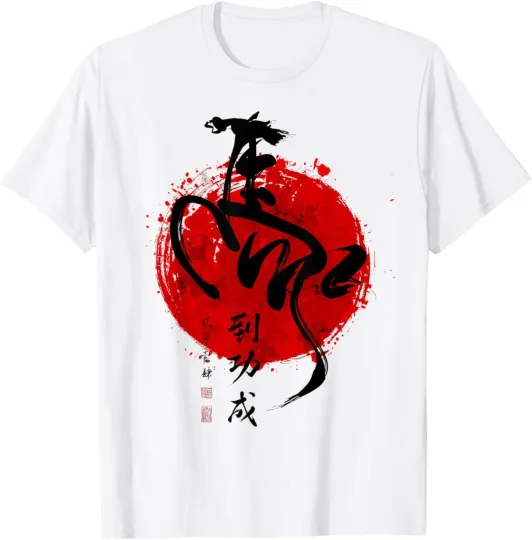 Discover Year of the Horse 2026 Chinese New Year Zodiac T-Shirt