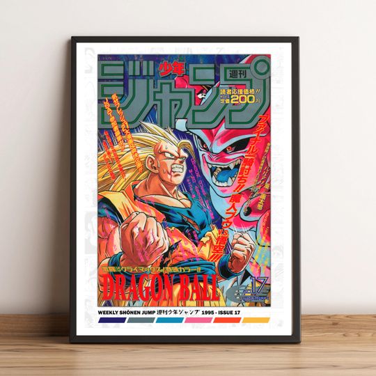 Dragon Ball Shonen Jump Cover 1995 Poster