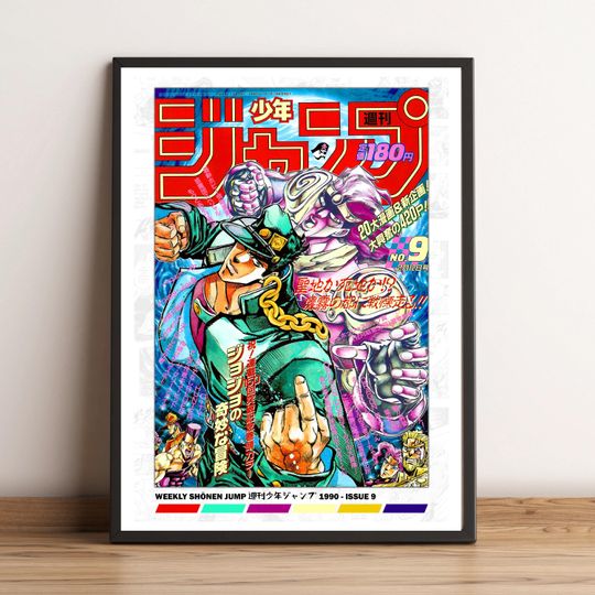 JoJo's Bizarre Adventure Poster
