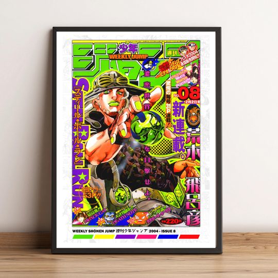 Discover JoJo's Bizarre Adventure (Steel Ball Run) Shonen Jump Cover 2004 Issue 8 Poster Print
