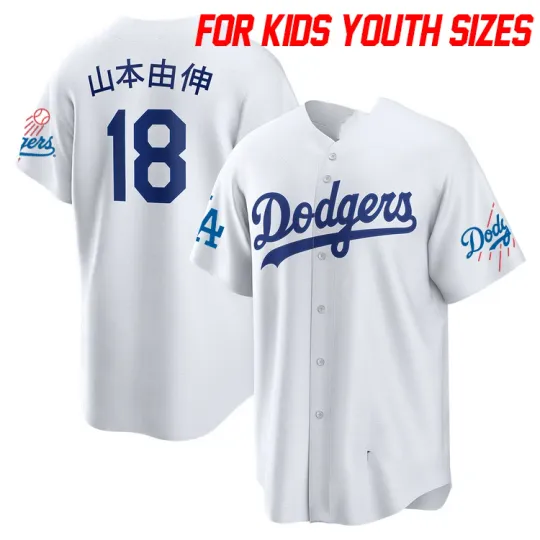 Discover Yamamoto #18 baseball SHIRT for KIDS YOUTH All sizes JJ5864