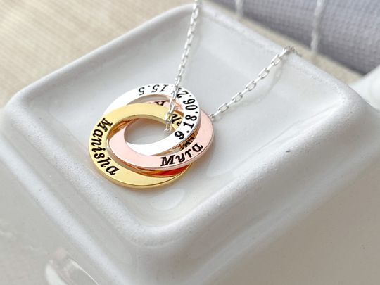 Personalized Sterling Interlocking Circle Necklace: Custom Name Jewelry