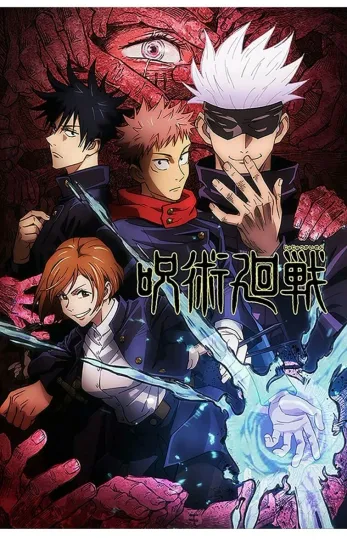 Discover Jujutsu Satoru Wall Art Poster Premium Matte Vertical