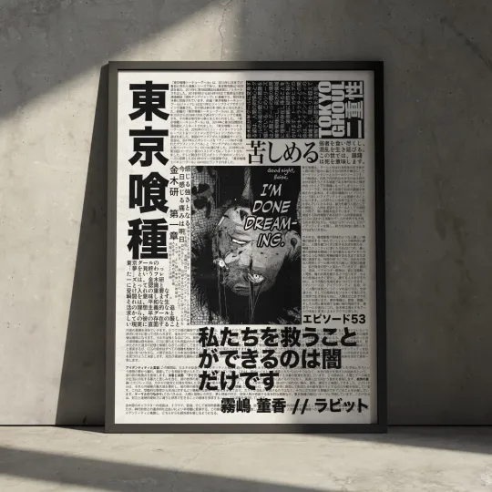 Toky Ghoul Manga Poster Print - Kaneki Anime Wall Decor