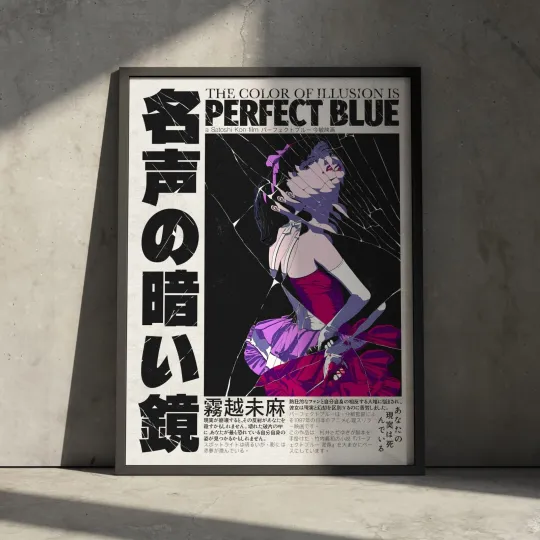 Discover Perfect Blue Movie Poster, Mima Manga Anime Vintage Wall Art