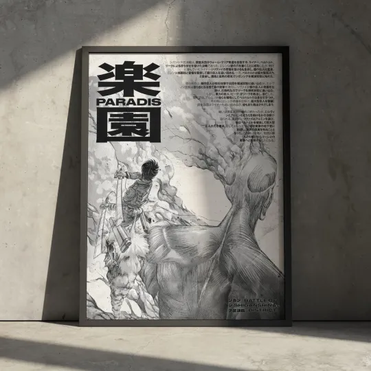 Discover AO Titan Vertical Poster - AOT Manga Anime Eren Yeager Wall Decor