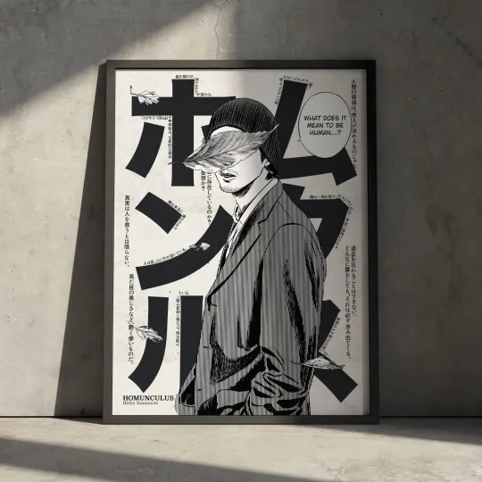Discover Homunculus Manga Poster, Anime Artwork Print, Vintage Japanese Wall Decor