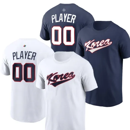 Discover 🌈FASTSHIP - Personalize Korea Baseball 2026 World Baseball Name & Number Gift