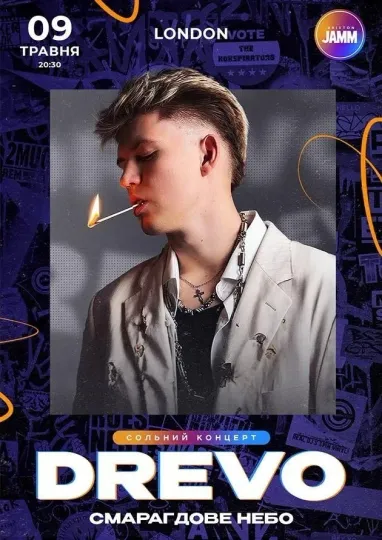 Discover Drevo London Brixton Jamm May 9 2026 Concert Tour Poster Music Wall Art Print