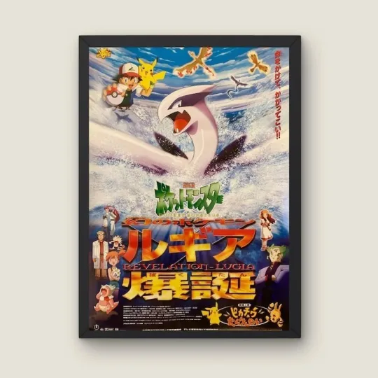 Discover PKM The Movie 2000 (Japanese), 30th Year Anniversary. Anime Movie Poster
