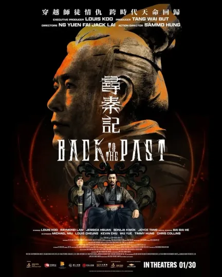 Discover Back to the Past 2026 Movie Poster