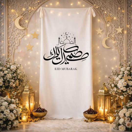 Eid Mubarak Banner, Islamic Calligraphy Eid Sign, Muslim Party Decor