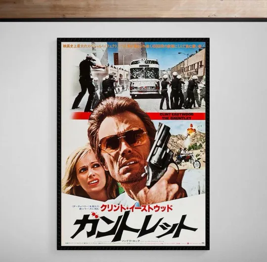 Discover The Gauntlet Poster Japanese 1977 Eastwood Movie Fine Art Print 310gsm