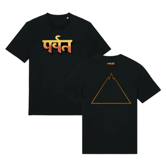 Discover Hot! Gorillaz The Mountain Tour 2026 T Shirt S-5Xl