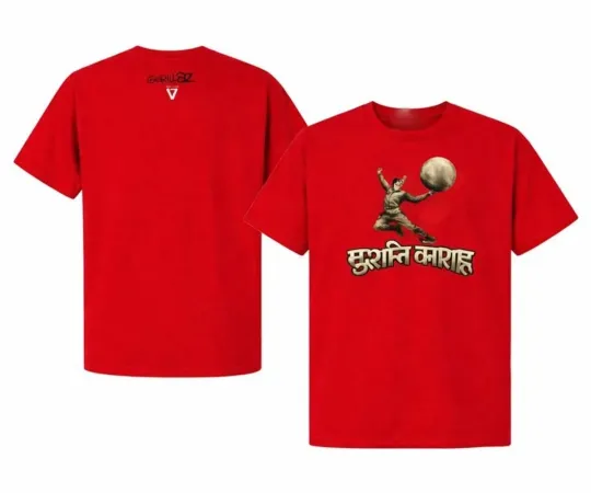 Discover Gorillaz The Mountain Tour 2026 Merch Murdoc Niccals Graphic T-Shirt