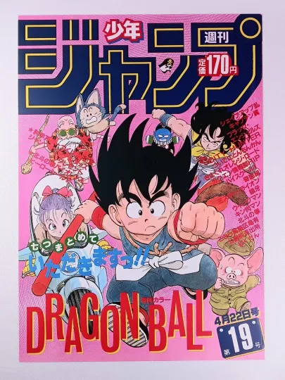 Discover 1985 WJ 19 Dragon Ball 40th Anniversary Poster Collection Poster, Premium Matte Vertical Japan