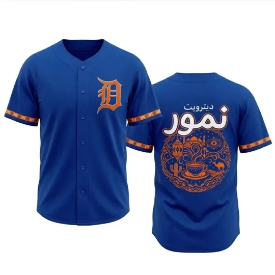 Discover 2026 Tigers Middle Eastern North African Heritage Jersey