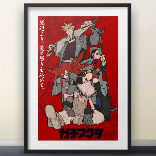 Discover Gachiakuta Anime Poster,  Shonen Jump Manga Vertical Poster