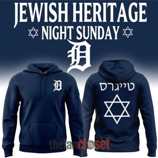 Detroit Tigers 2026 Jewish Heritage Night Special Hoodie