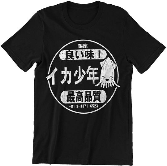 Food Japan Squid Boy Restaurant Ginza, Tokyo Shirt