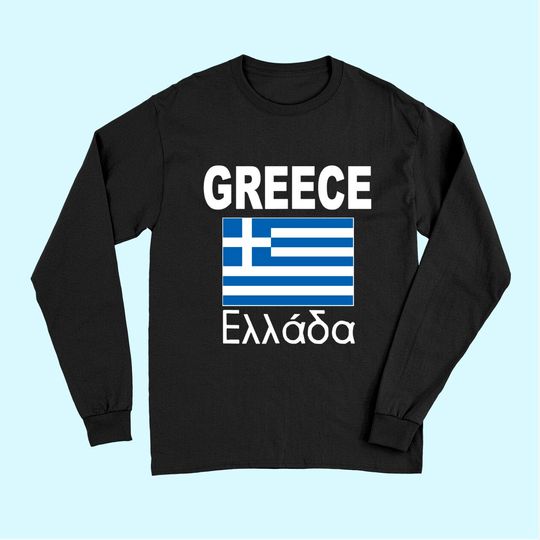 Greece Flag Greek Ellada Flags Travel Long Sleeves