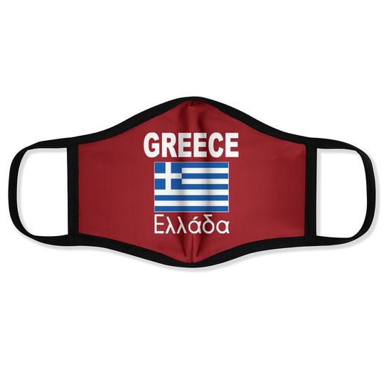 Greece Flag Greek Ellada Flags Travel Face Mask