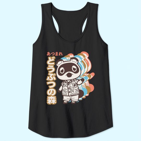 Discover Animal Crossing Tom Nook Tank Tops