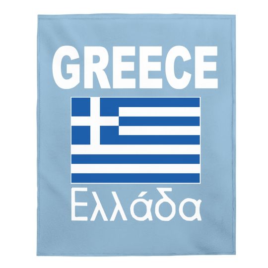 Greece Flag Greek Ellada Flags Travel Baby Blanket