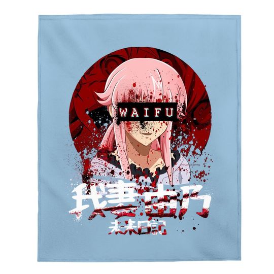 Future Diary Mirai Nikki Gasai Yuno Waifu Cotton Fabric Short Sleeve Baby Blanket
