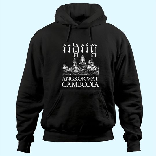 Discover Angkor Wat Cambodia Hoodie