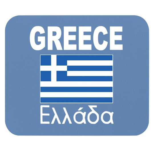 Greece Flag Greek Ellada Flags Travel Mouse Pad