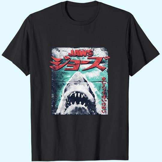 Jaws Japanese Cool Vintage T-Shirt